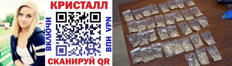 АМФЕТАМИН VHQ это состав Мостовской