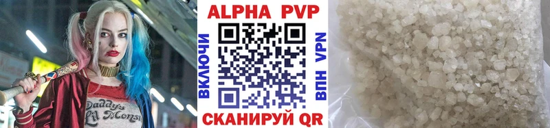 сколько стоит  Мостовской  APVP мука 
