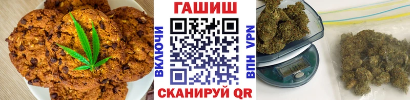 где купить   Мостовской  Еда ТГК марихуана 