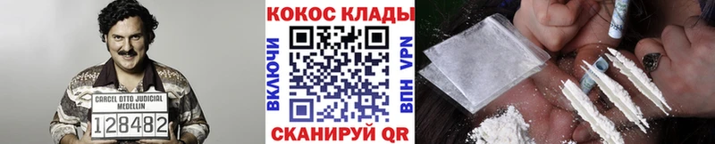COCAIN Fish Scale  Мостовской 
