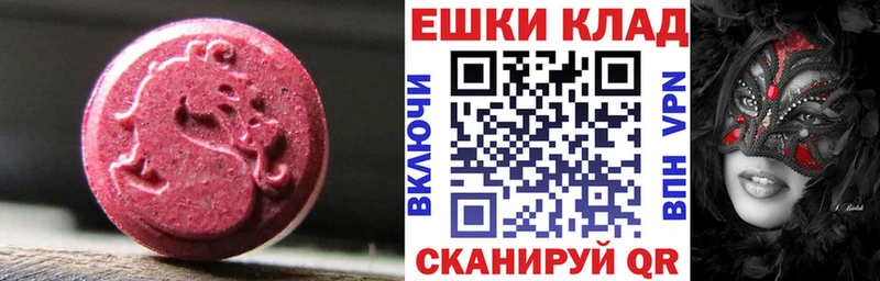 где купить наркотик shop официальный сайт ЭКСТАЗИ Philipp Plein Мостовской