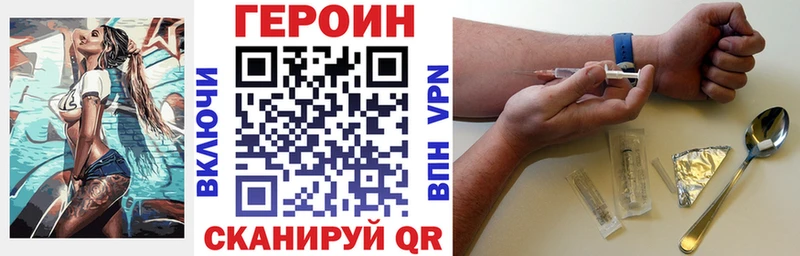 Героин афганец Мостовской