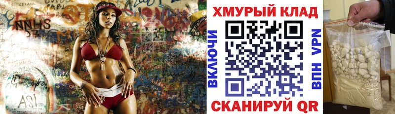 ГЕРОИН Heroin  Мостовской 