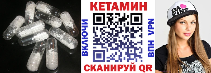 Кетамин ketamine  Мостовской 