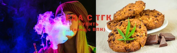 соль курить ск Абаза