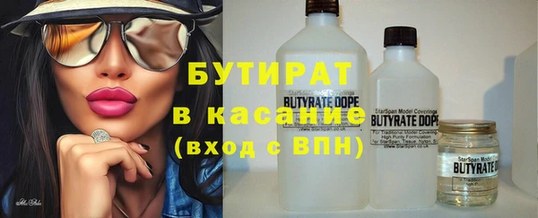 MDMA Premium VHQ Касимов