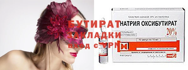 соль курить ск Абаза