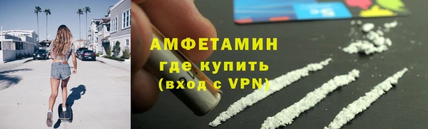 соль курить ск Абаза