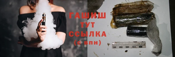 соль курить ск Абаза