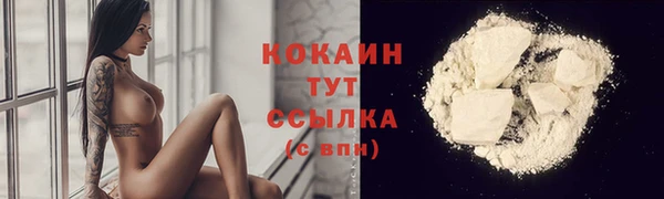 соль курить ск Абаза