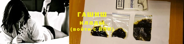 каннабис Гусь-Хрустальный