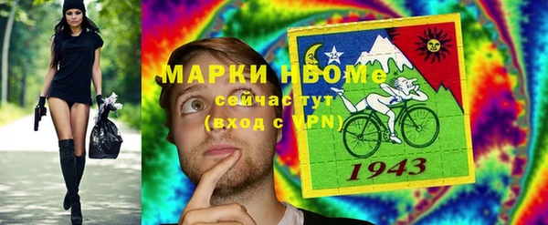 ГАЛЛЮЦИНОГЕННЫЕ ГРИБЫ Карпинск