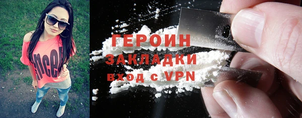 соль курить ск Абаза