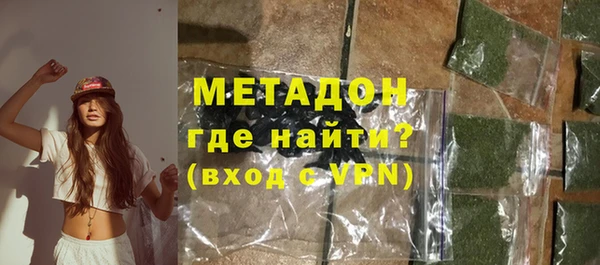 соль курить ск Абаза