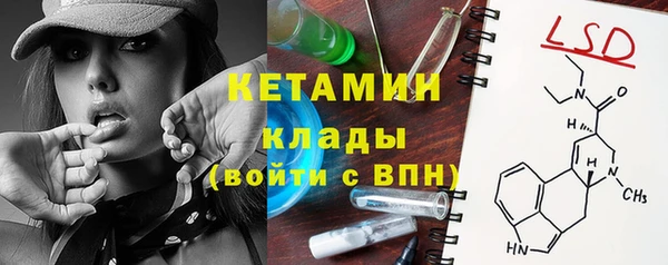 гидропоника Карталы
