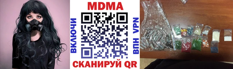 MDMA Molly  Мостовской 