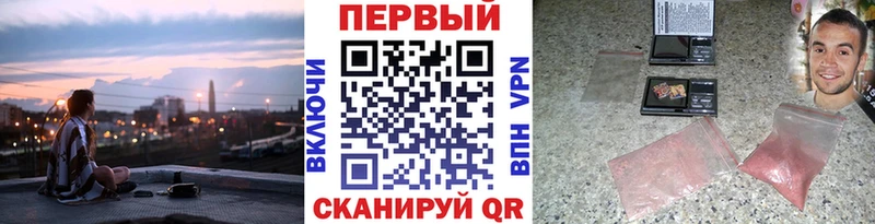 Метамфетамин пудра  Мостовской 