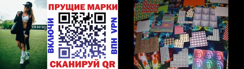 Марки 25I-NBOMe 1500мкг  это формула  Мостовской 